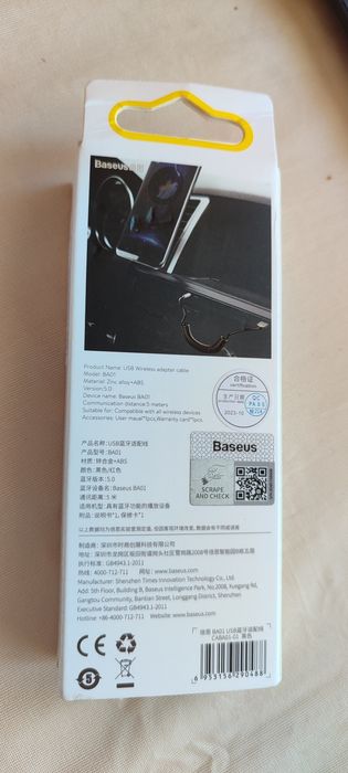 Aux Bluetooth адаптер Baseus