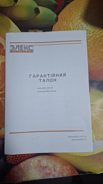 Елекс Гібрид 7-1/25 Стабілізатор напруги однофазний