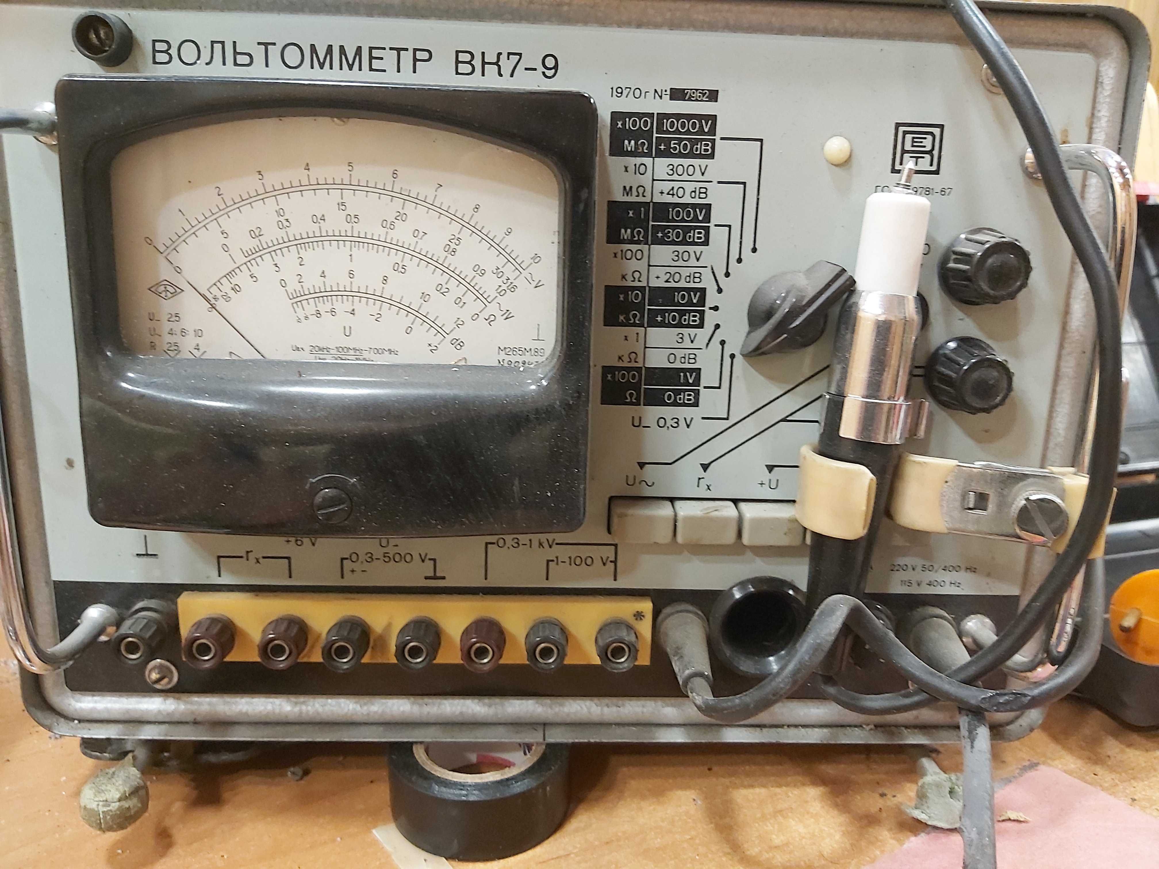 Вольтомметр вк7-9