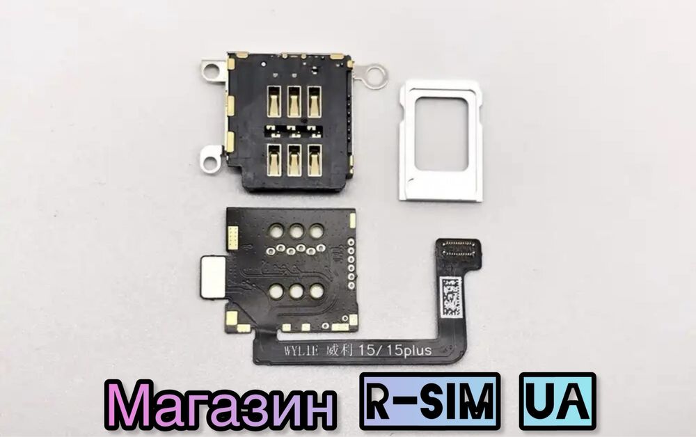 Плата для Apple iPhone 14-15/14-15Plus/Pro/Max (E-SIM Версія)R-SIM-QPE