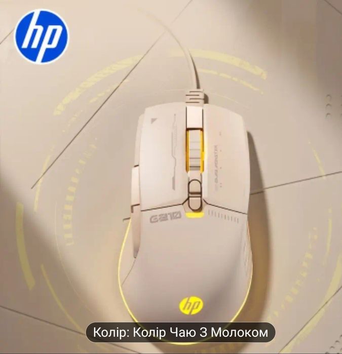 Продам ігрову мишку