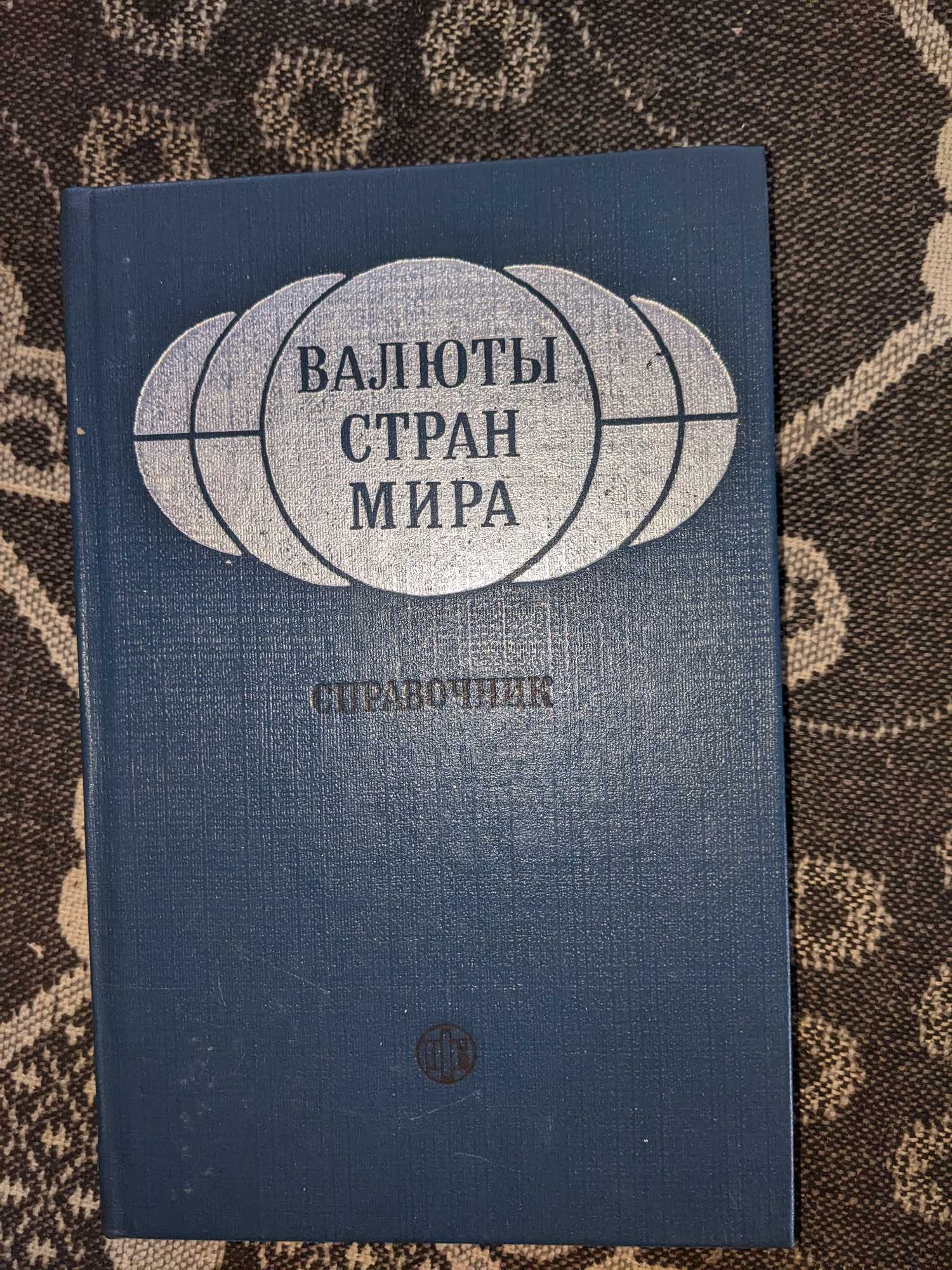 Книги різноманітні .