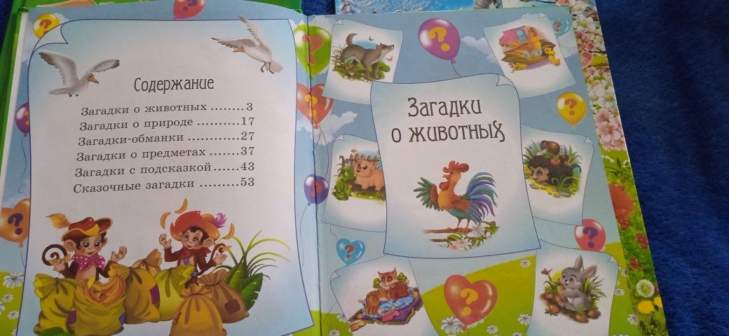 Продам книги для дітей