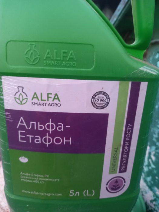 Регулятор росту Альфа-Етафон (5 л)