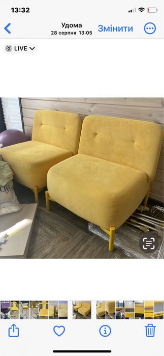 Розпродаж! Стільці, пуфи, крісла