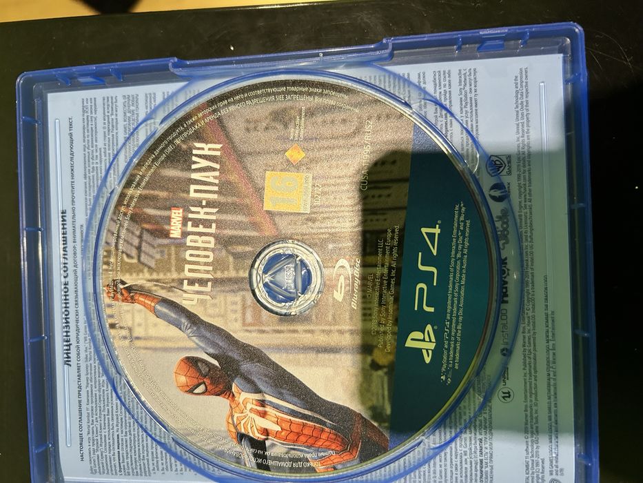 Диск playstation 4