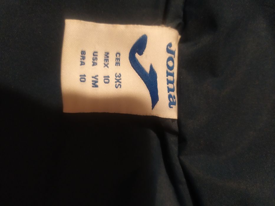 Курточка детская Joma раз YM