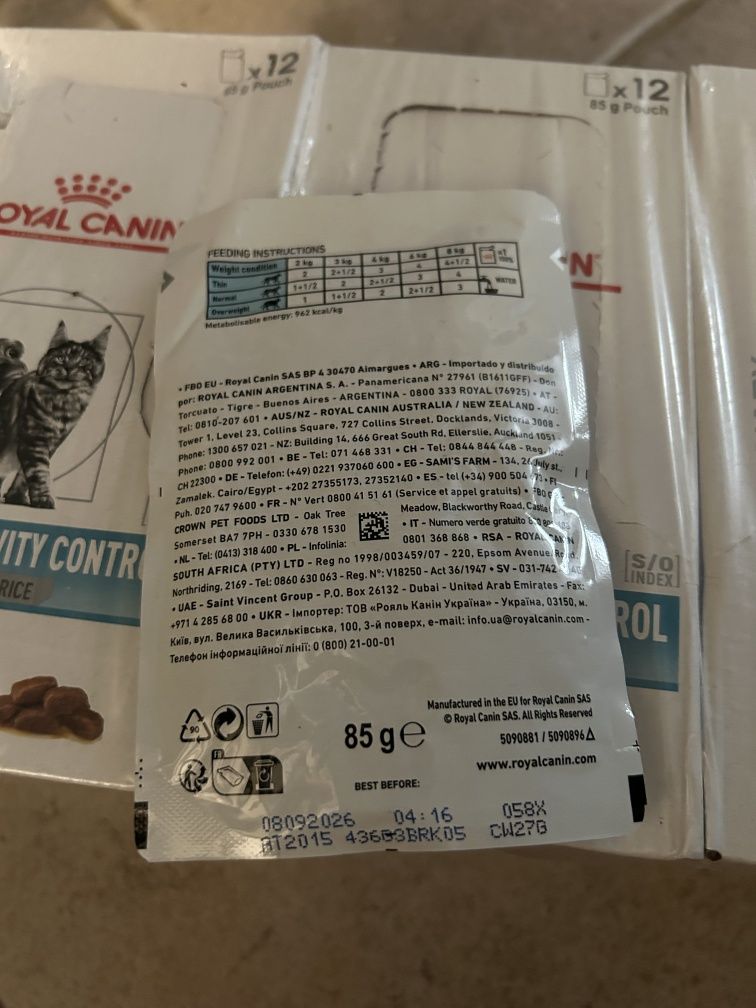 Royal Canin Veterinary Feline Sensitivity Control Saszetki 48 szt