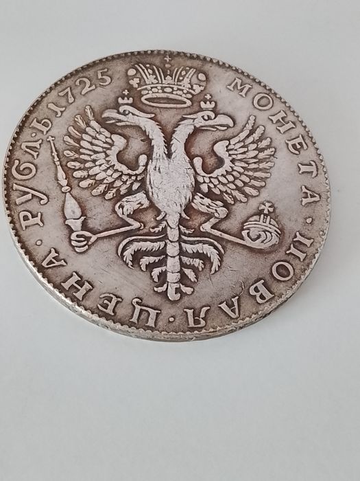 Rubel Katarzyna l 1725 kopia