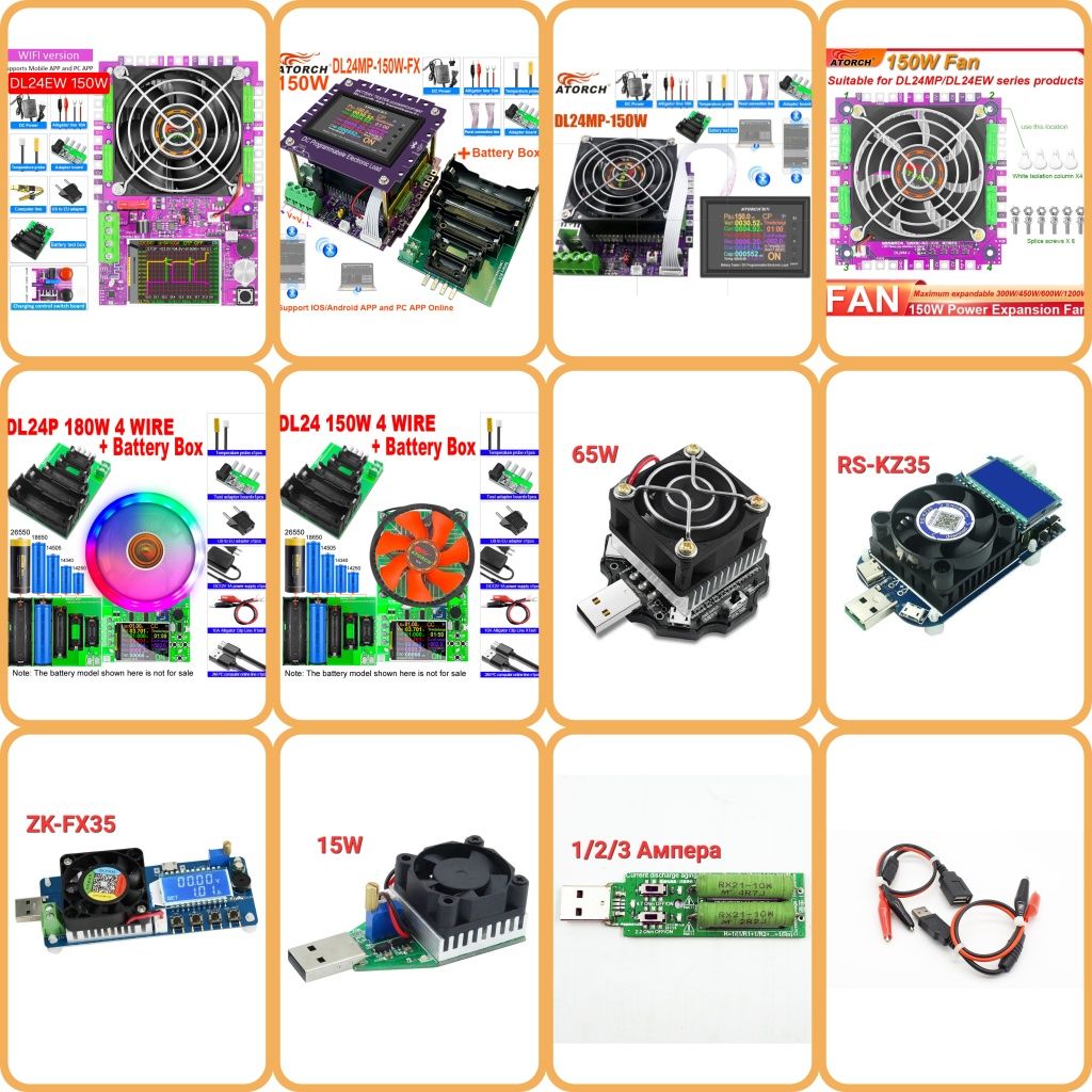 Электронная нагрузка  Atorch DL24EW DL24MP Модуль DL24P 65W KZ35 FX35