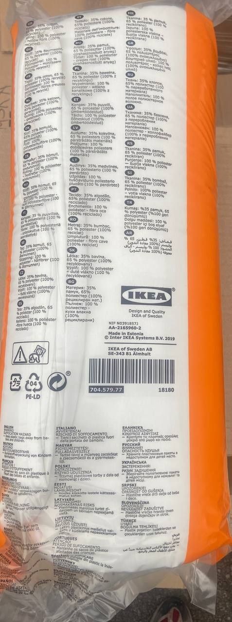 Ковдра ikea, тепла 150/200, опт