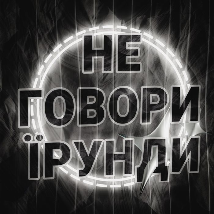 Графічний Дизайнер