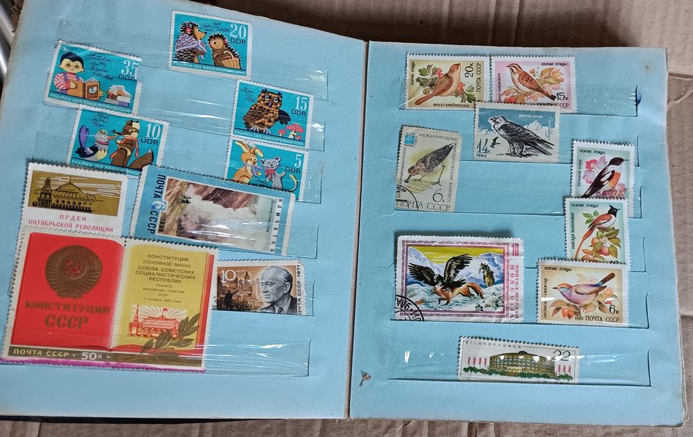 Альбом с марками