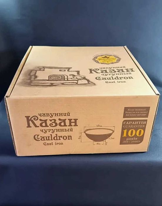 Казан чугунний 8,12,15,18л кришкою сковородою форми Wok В НАЯВНОСТІ