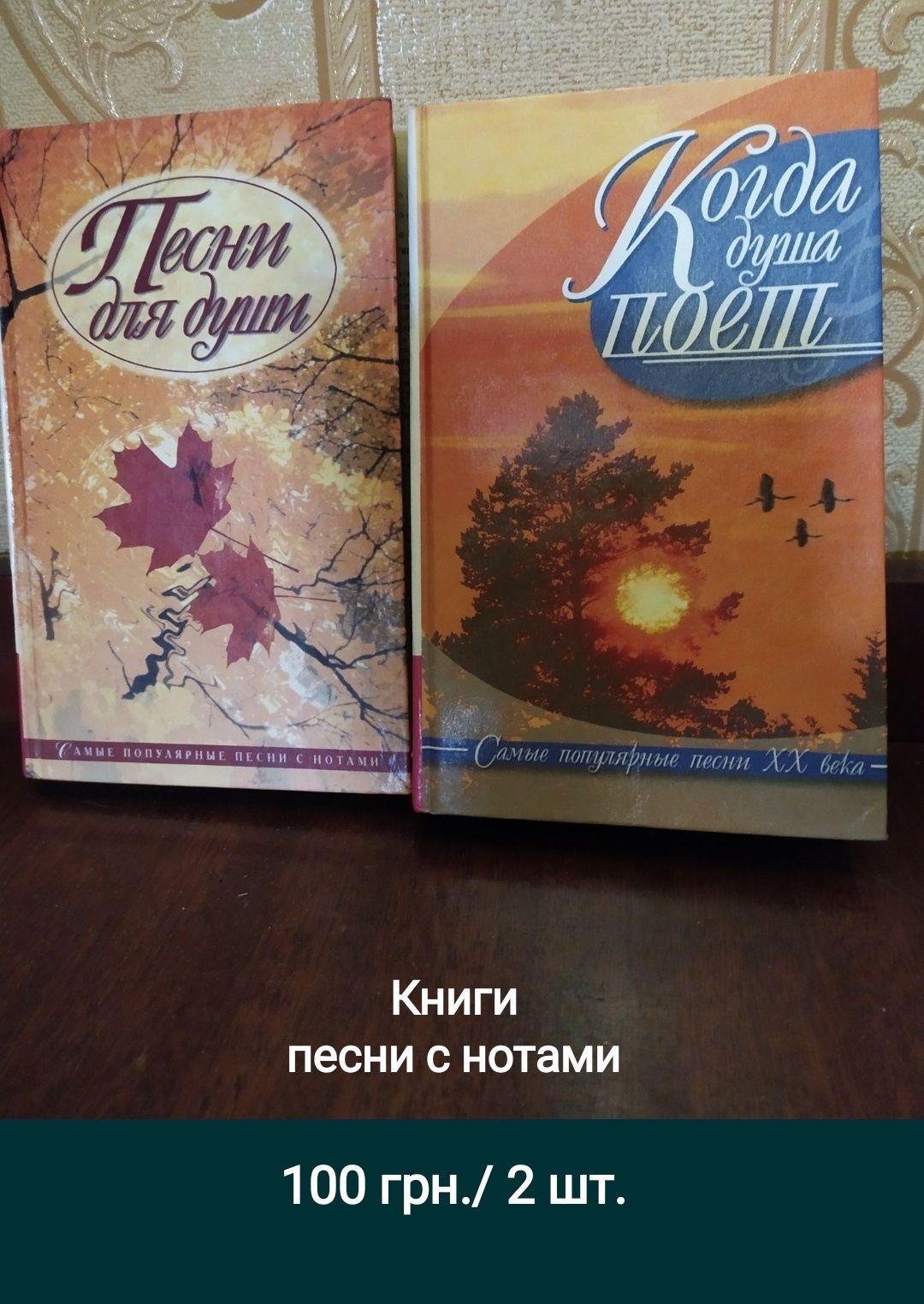 Книга 1962 г. Казахские сказки.