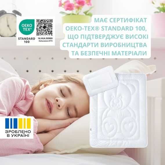 Ковдра і подушечка в дитяче ліжечко, антиалергенний набір