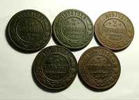 3 копейки 1896 1898 1899 1902 1905 год. Царская монета