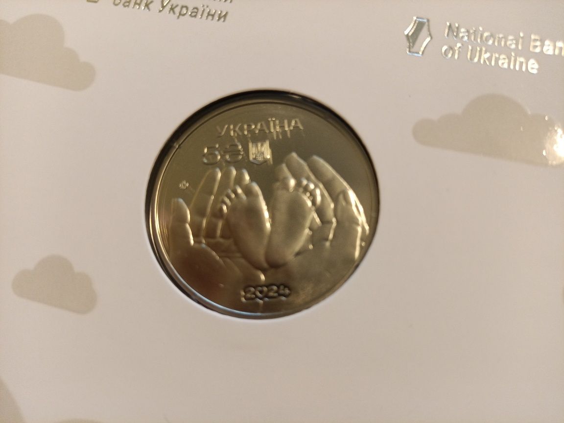 Україна монета 5 гривень 2024 ріку Батьківське щастя