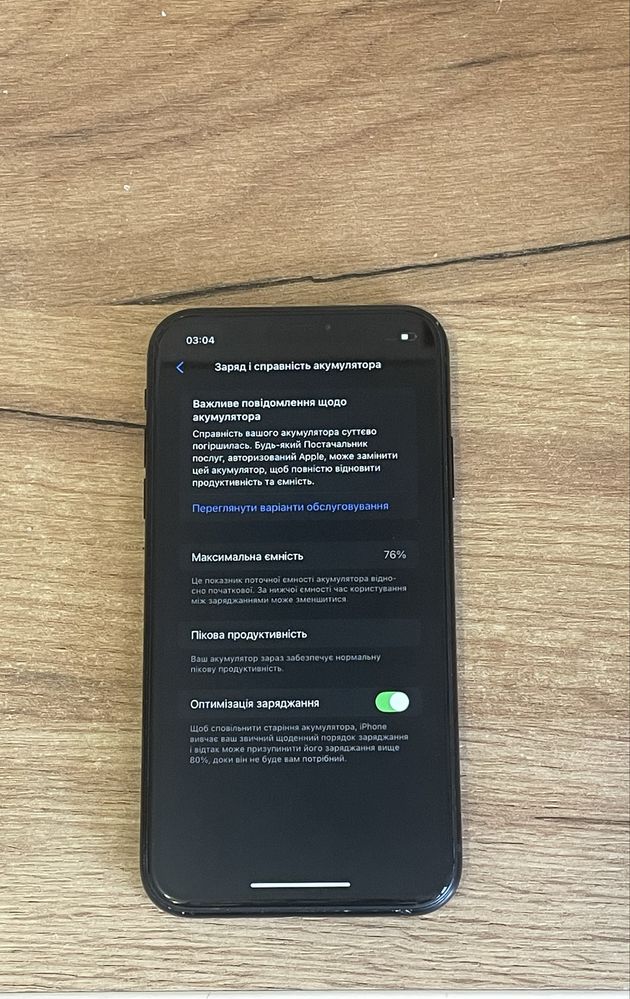 Айфон Xr Neverlock 64 gb