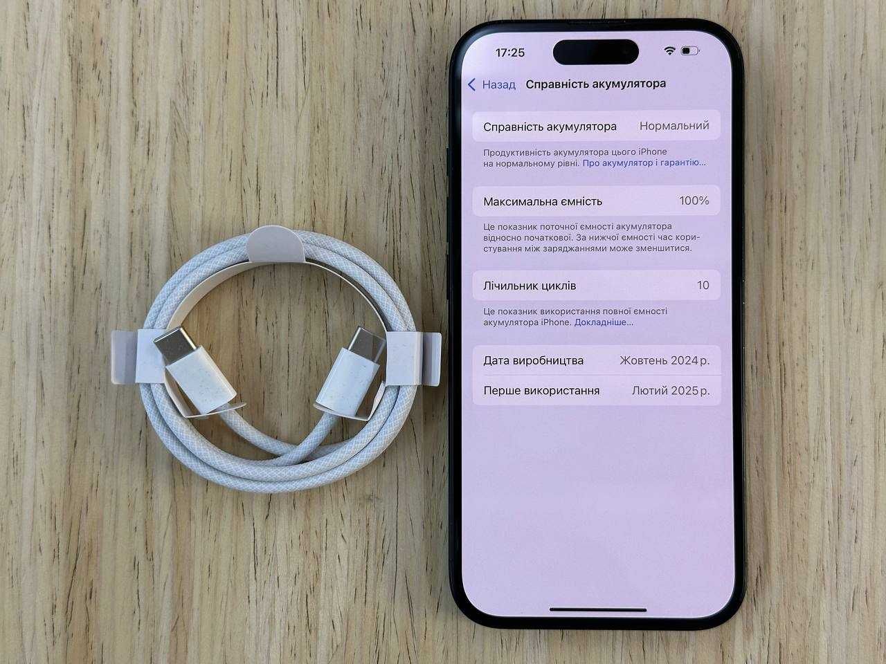 /12528/ iPhone 16 128GB eSIM Black Neverlock Обмін Гарантія