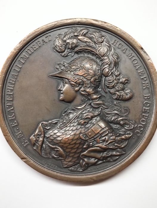 Medal Carycy Katarzyny 1763