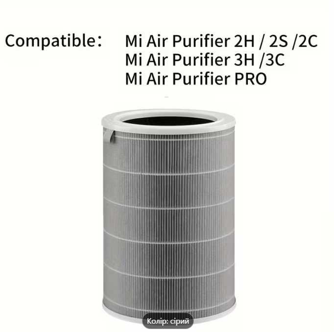 Фильтр для Xiaomi  Mi air Purifier HEPA