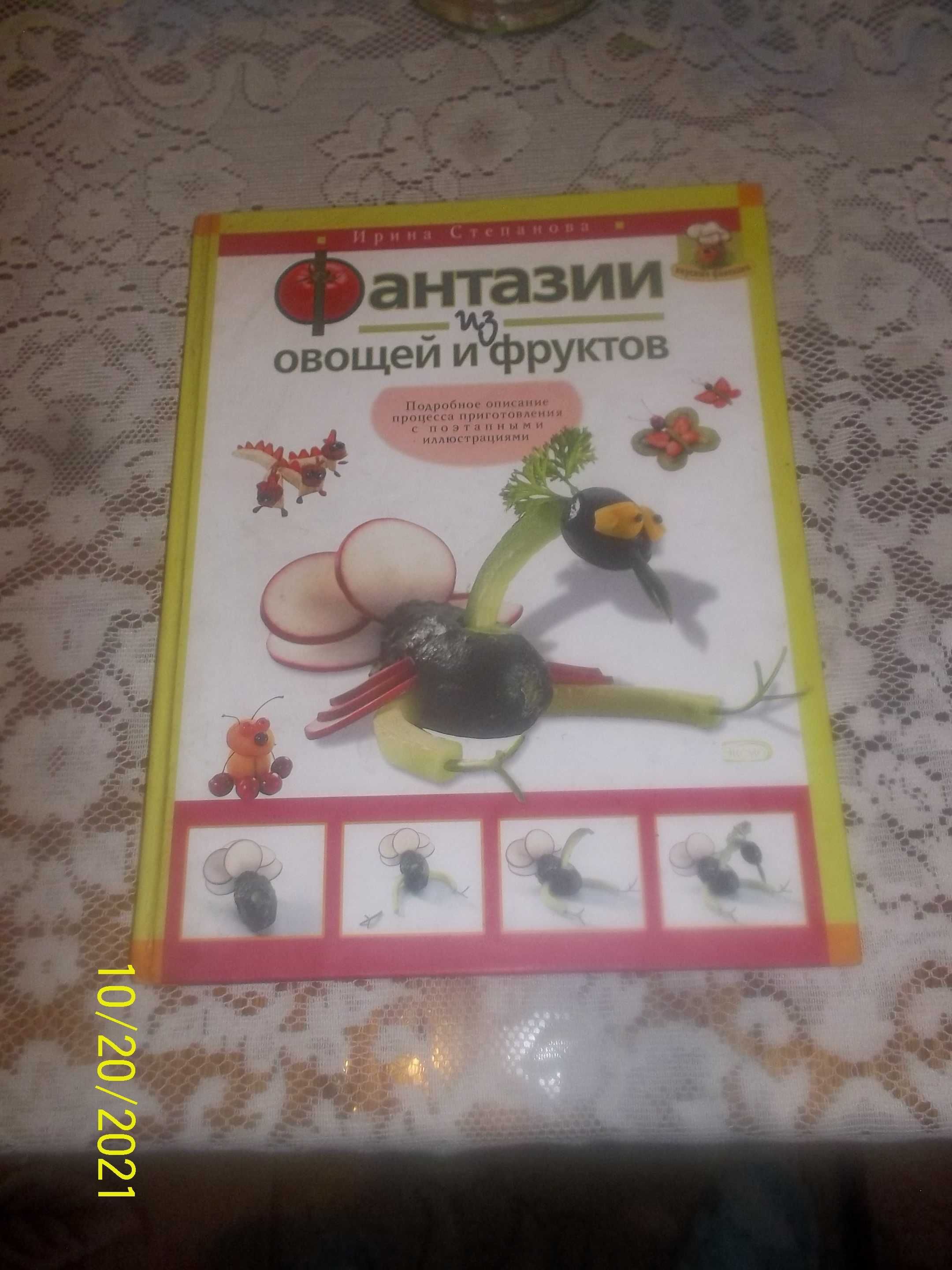 продам книги  с личной библиотеки