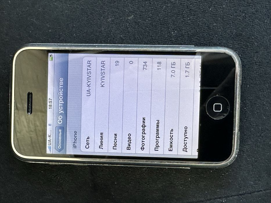 Продаю мобильний телефон iphone 2