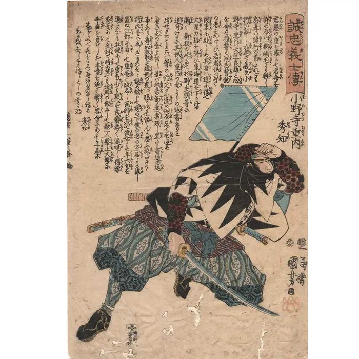 47 ронинов, самурай Онодэра Хидэтомо, Япония 1847 год, гравюра