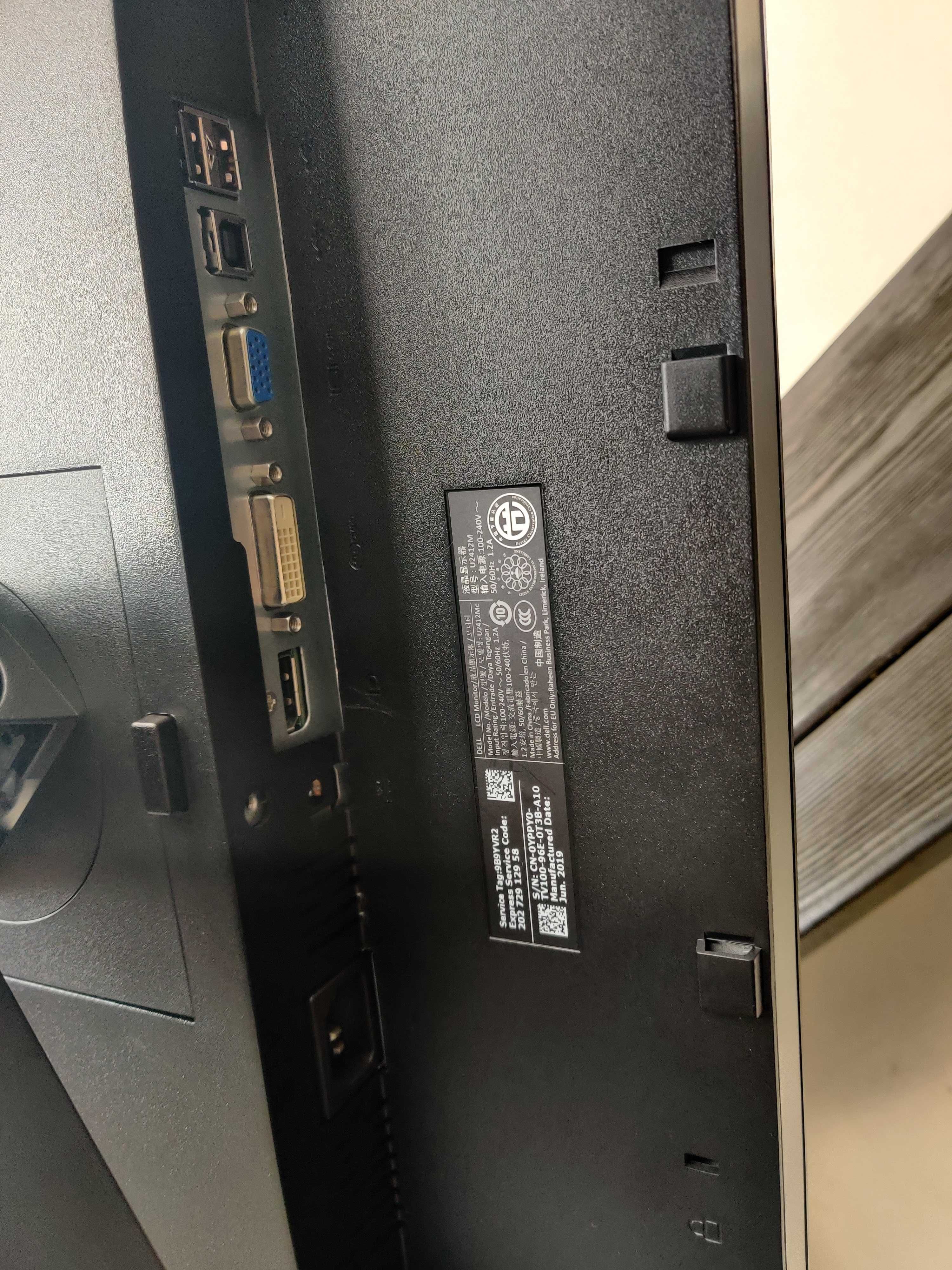 Монітор Dell UltraSharp 24" - U2412M