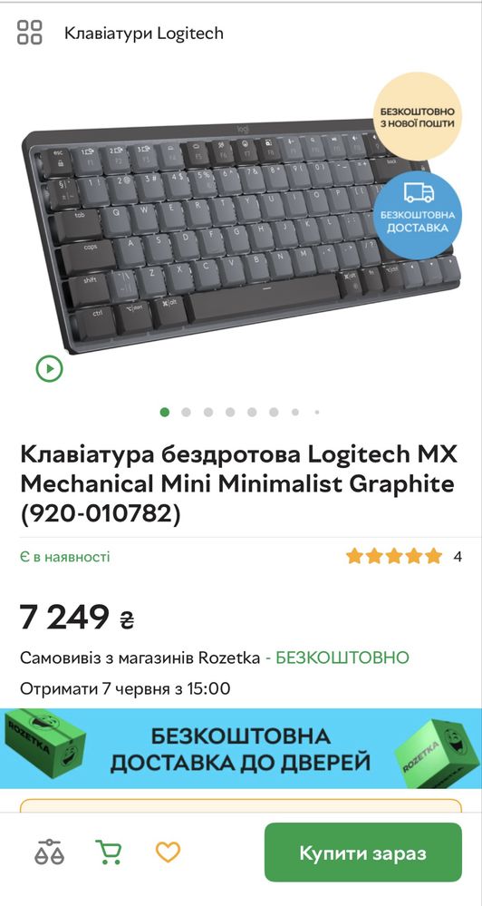 Клавіатура бездротова Logitech Mekhanical Mini graphite