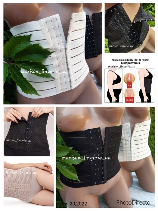 Корректирующий, утягивающий корсет, послеродовой бандаж для похудения