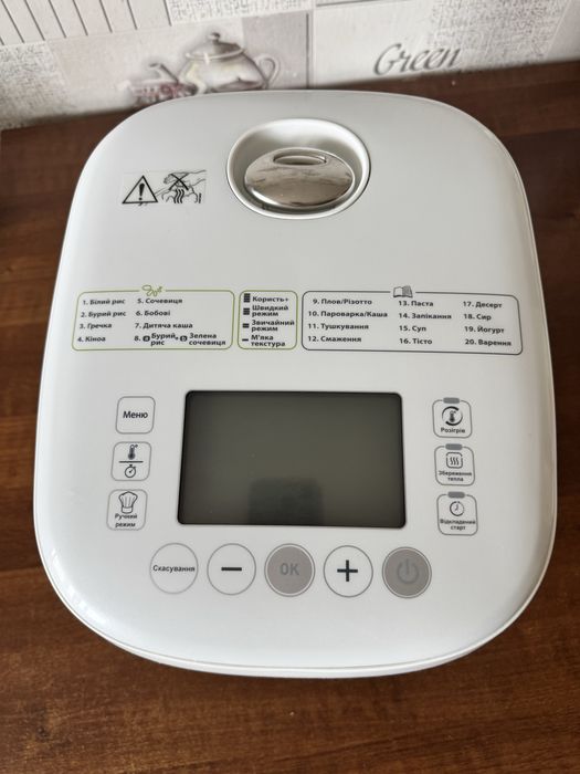 Мультиварка Tefal Multicook&Grain RK900