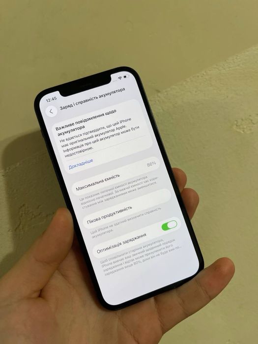 Iphone 12 64gb Neverlock