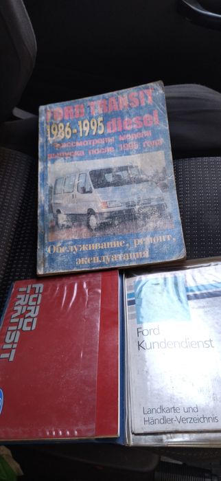 Форд транзит Ford transit 2,5D