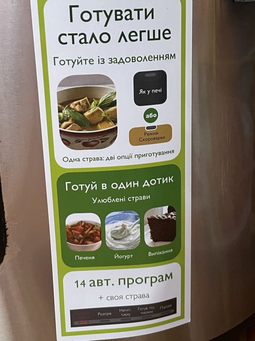 Продам мультиварку-скороварку Philips All-in-One Cooker