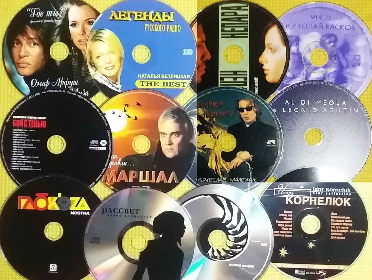 77 дисков CD музыкальные диски много океан эльзи