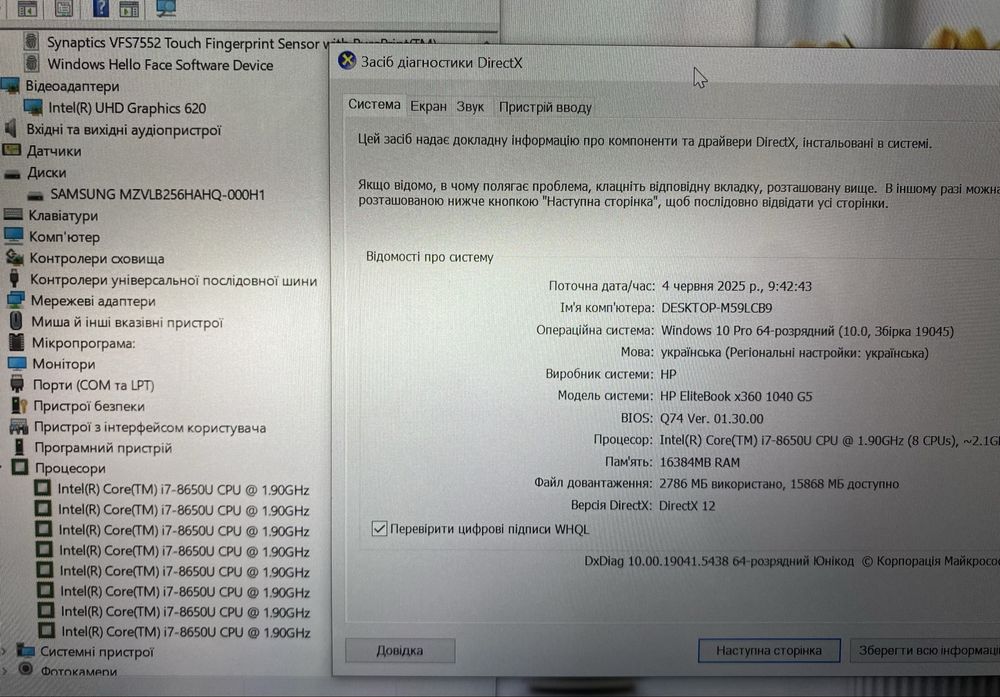Трансформер HP EliteBook 1040 G5 x360•14"•Core i7-8650U•16•256SSD