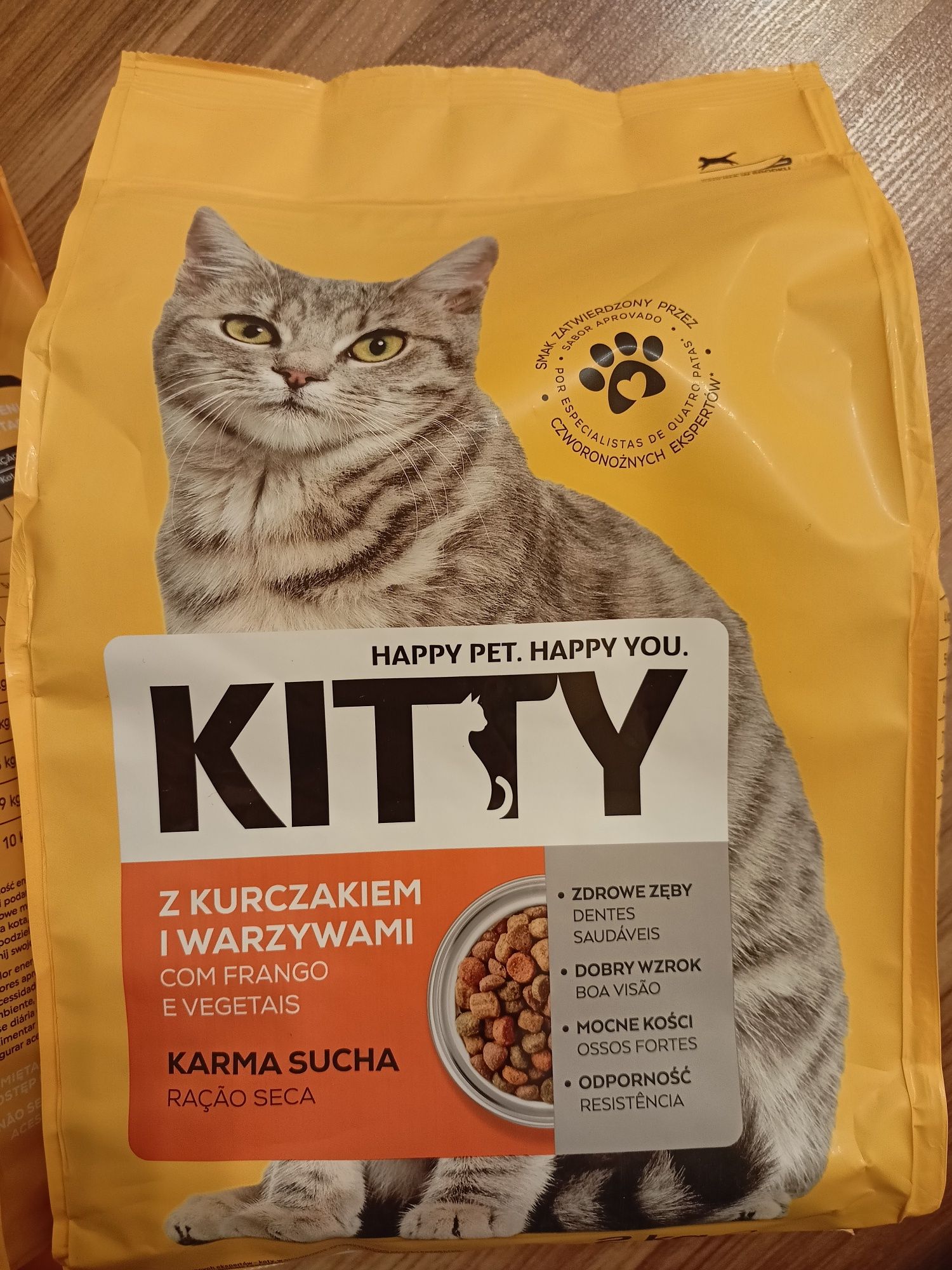 Корм для котів Кітті Kitty 2 кг