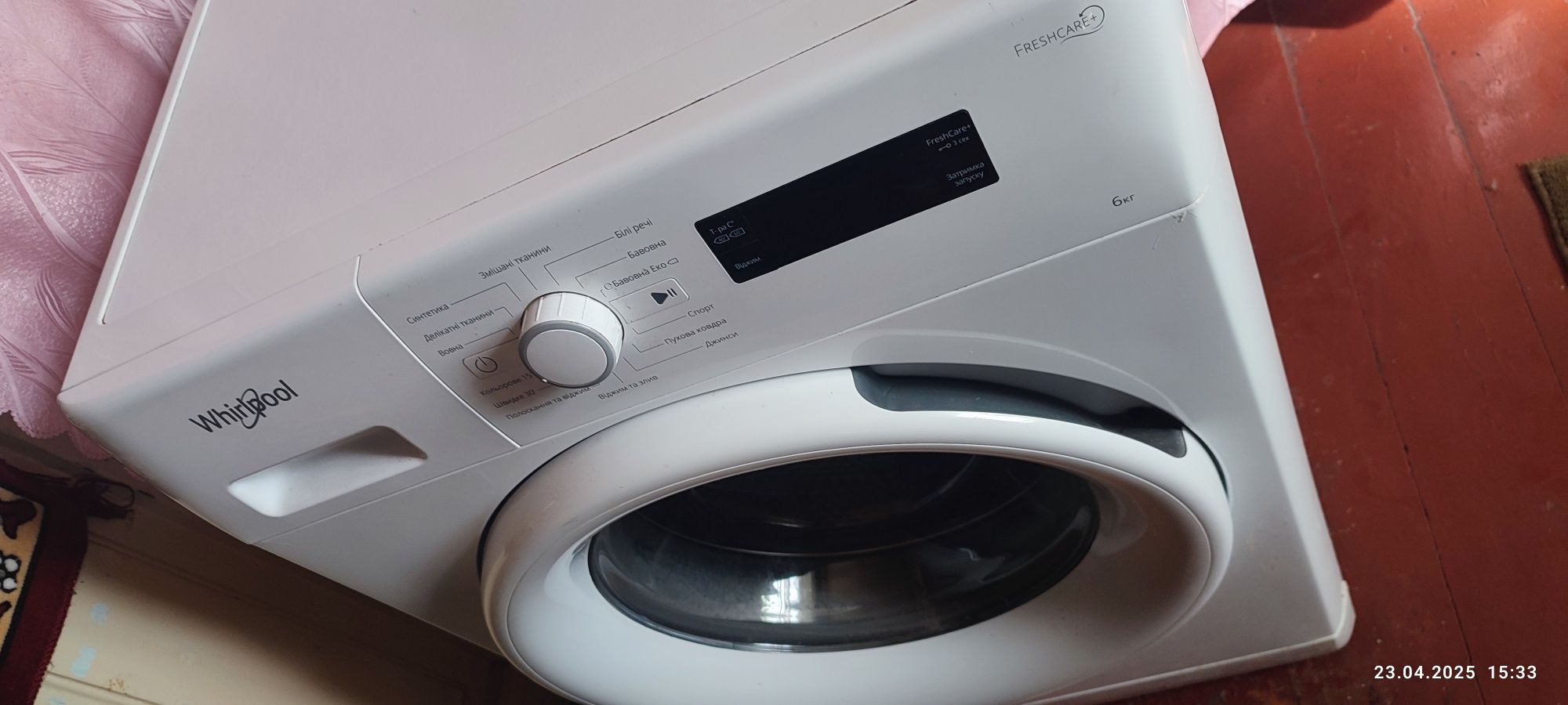 Стиральная машина whirlpool