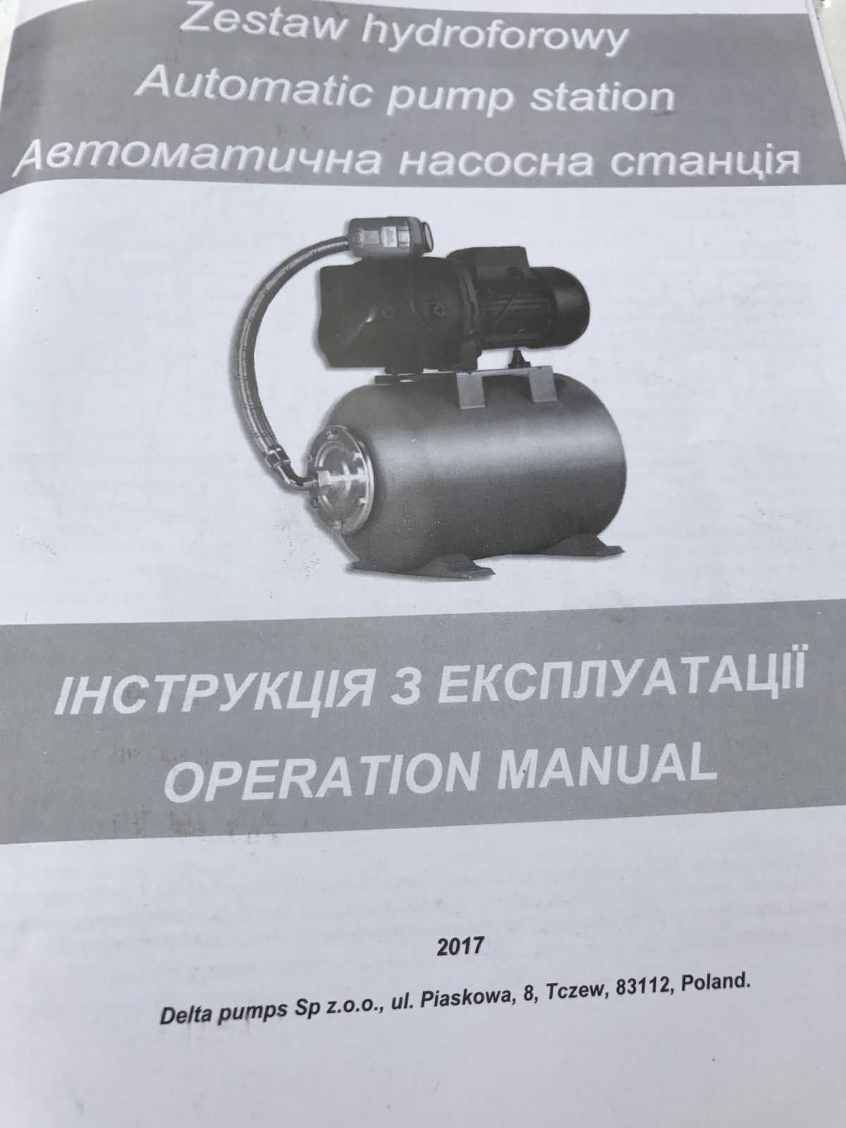 Насос, комплект JY1000 Насосна станція для дому поливу