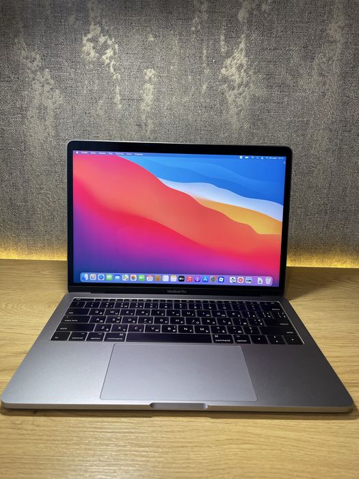 MacBook Pro 13 2017