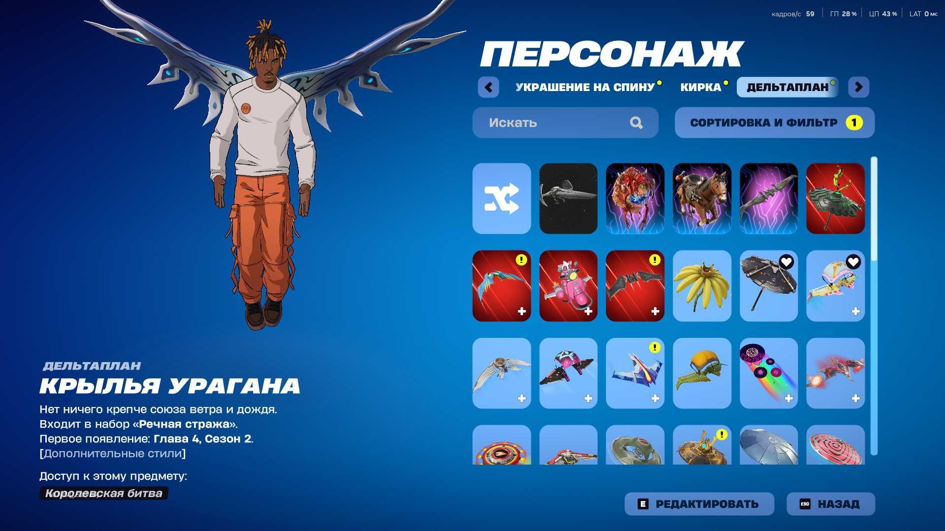 Аккаунт епик геймс с скинами фортнайт.