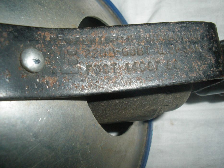 Медицинская синяя лампа Минина ,сделано при СССР.