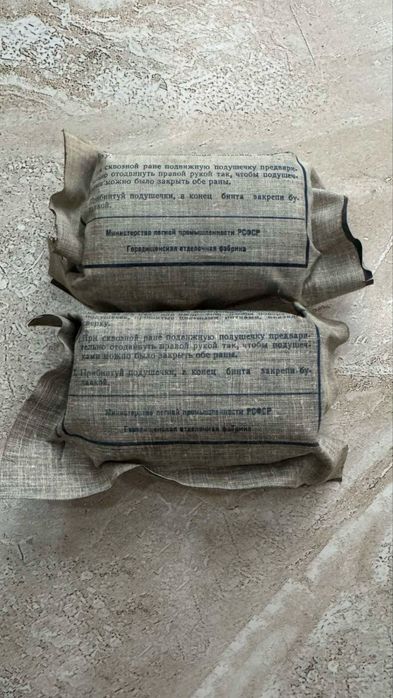 Перев’язочні пакети індивідуальні (ППІ), 1967 рік