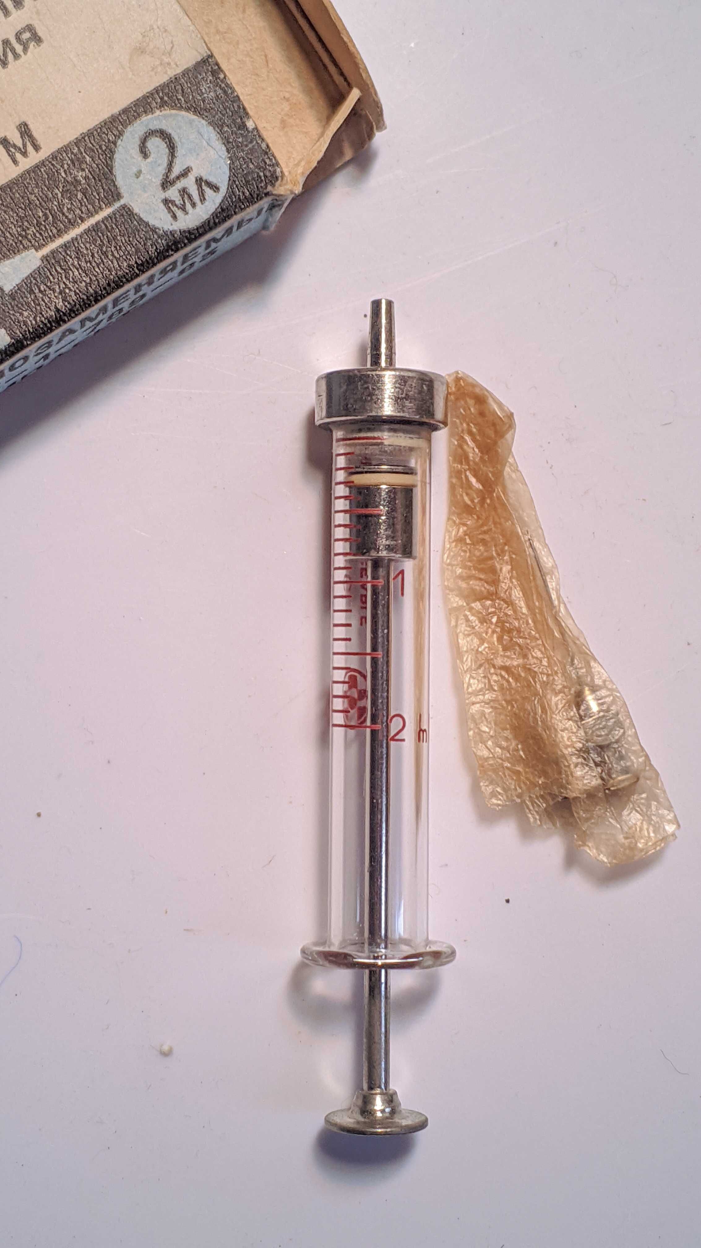 Шприц инъекционный 2ml стеклянный рекорд ссср