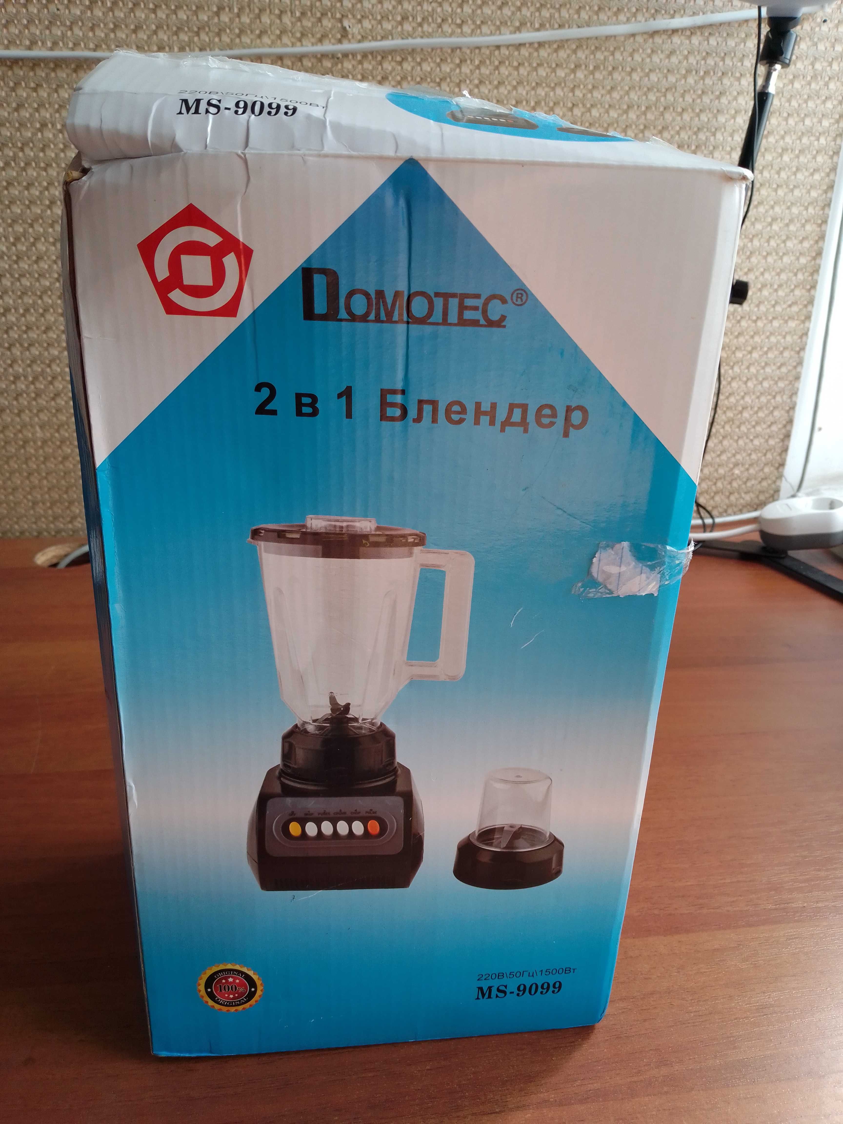 Блендер MS-9099 220V/250W