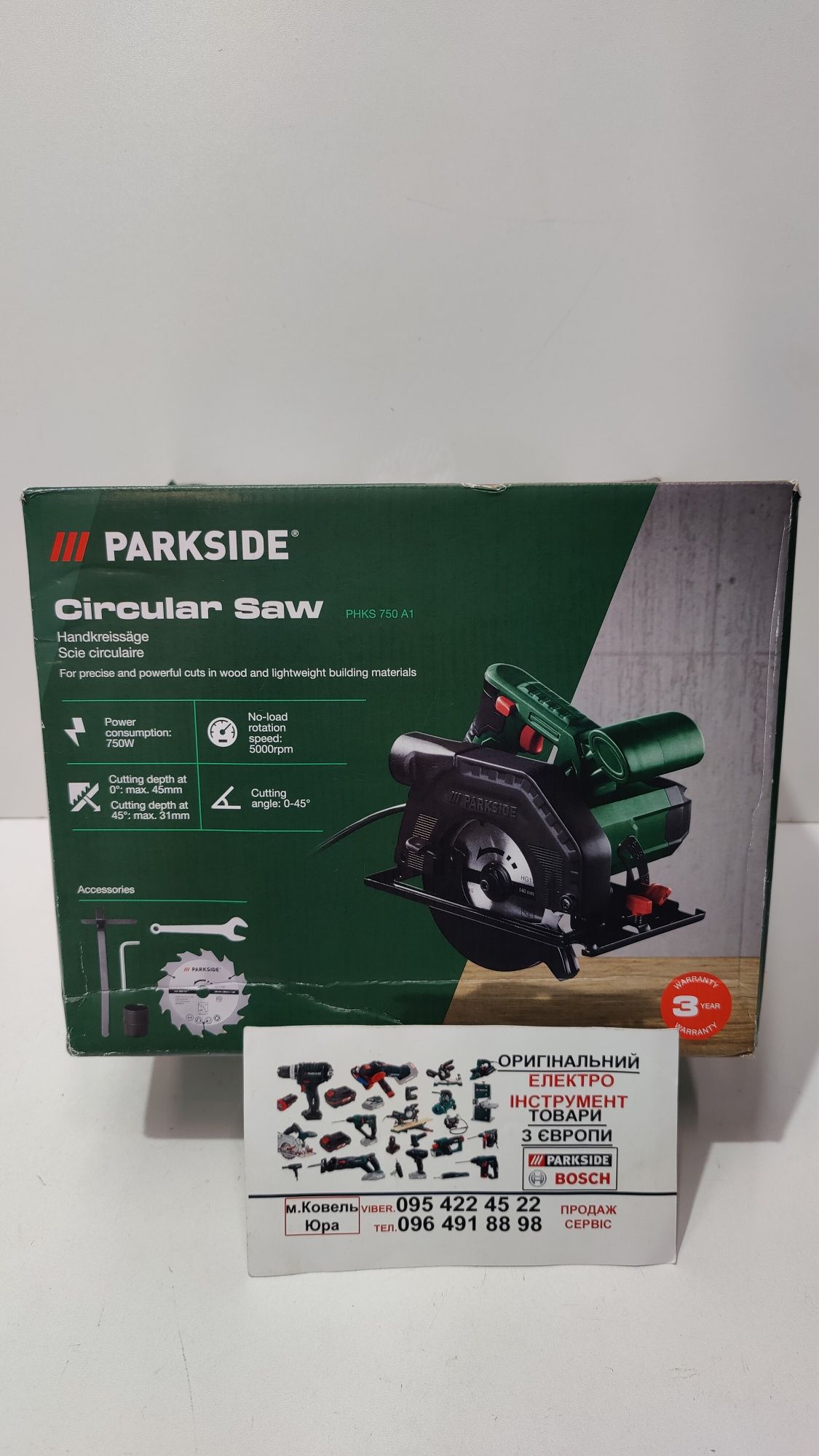 Циркулярна пила GERMANY Parkside PHKS 750/паркетна/циркулярка/паркетка