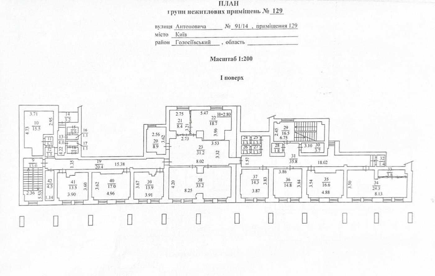 Продажа офиса ул. Антоновича, Печерский р-н, Центр