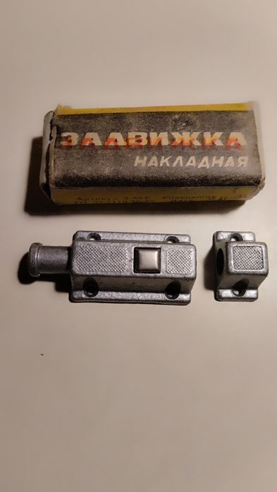 Задвижка накладная